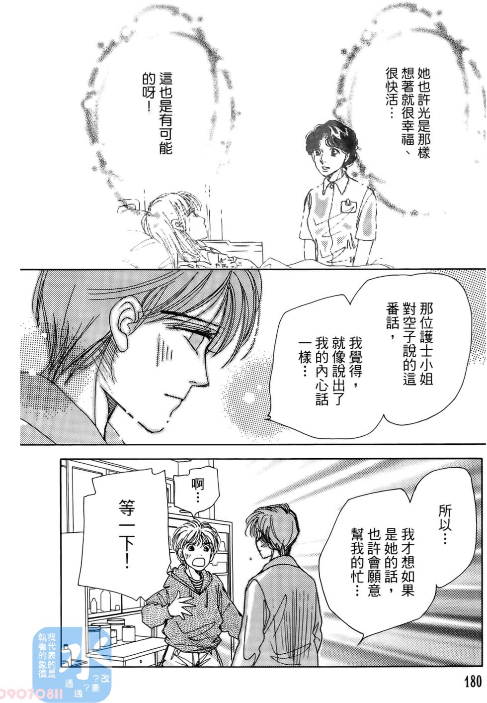 第177页