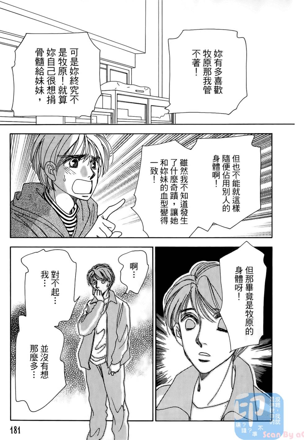 第178页