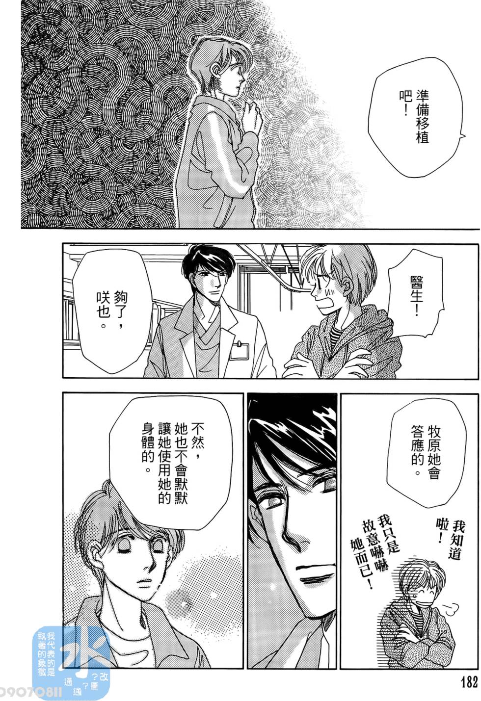 第179页