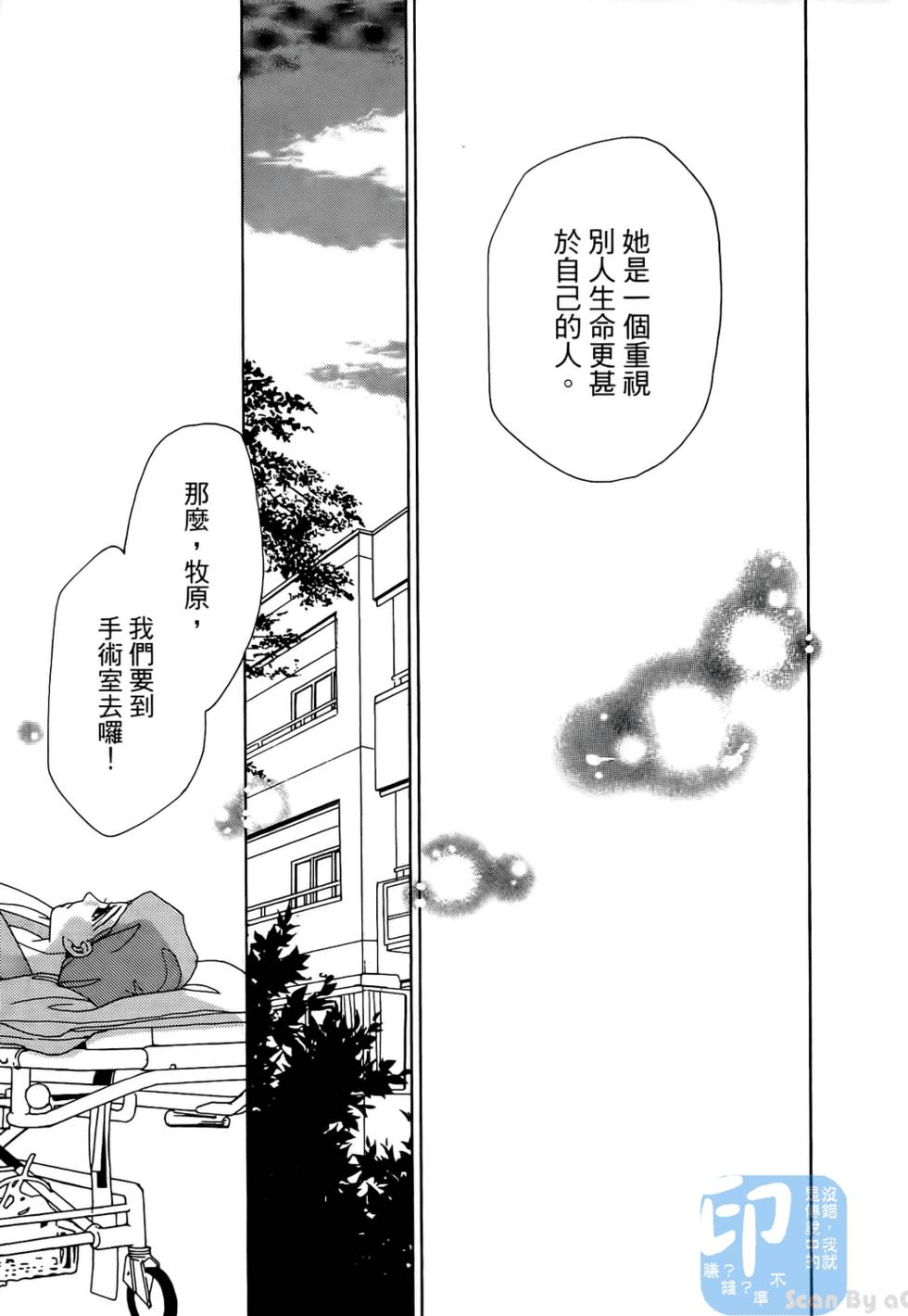 第180页