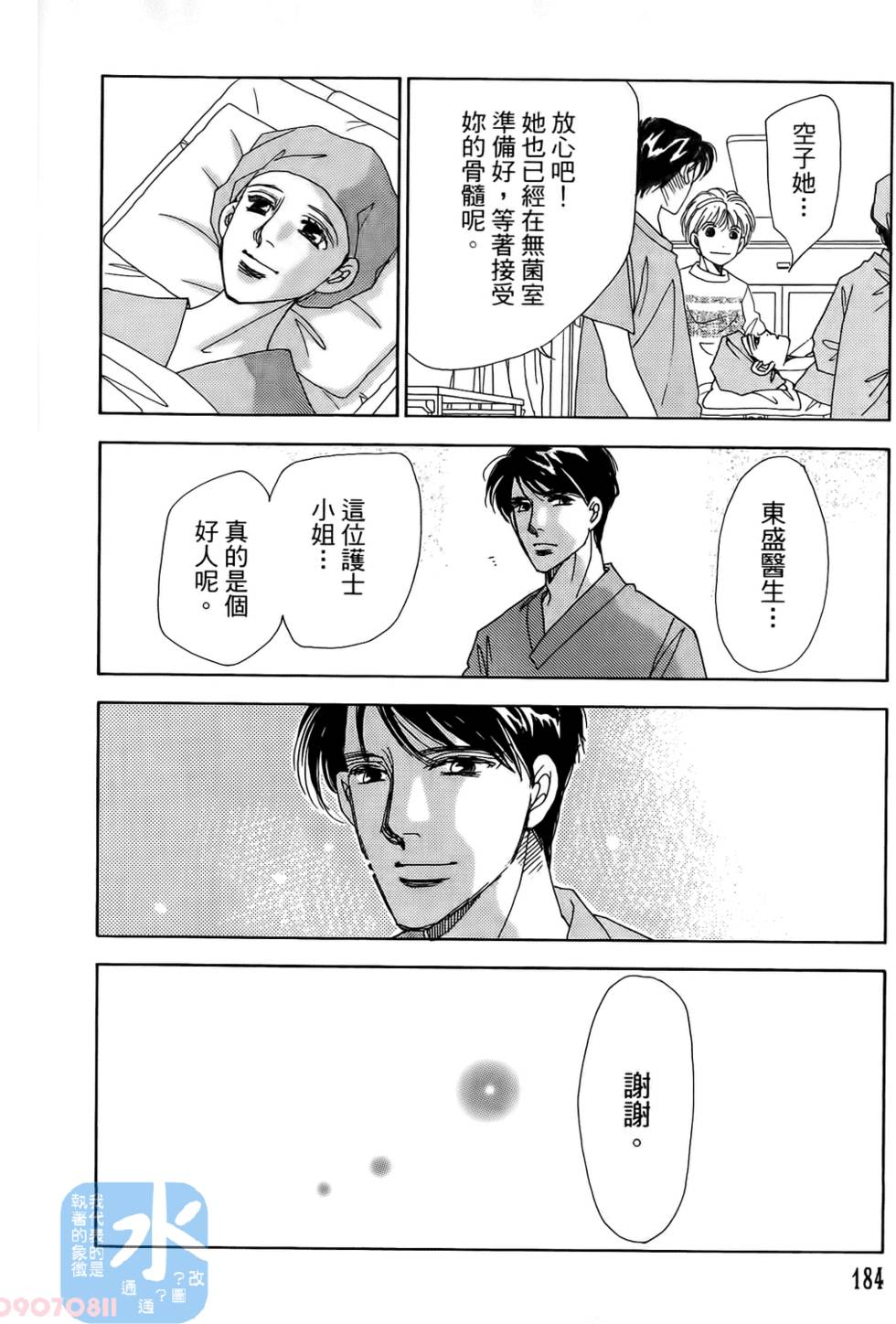 第181页
