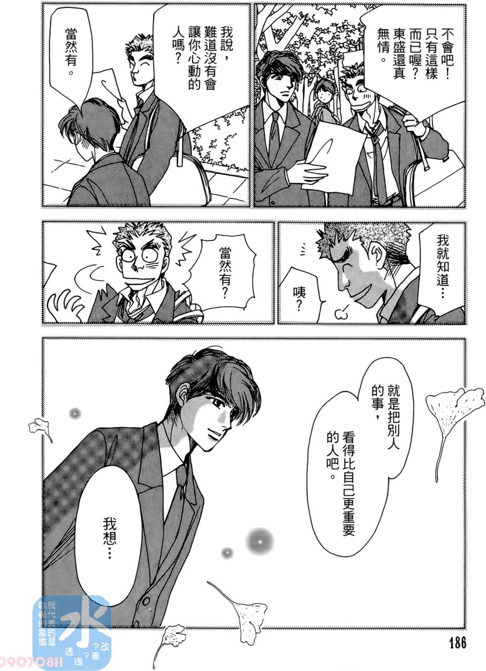 第183页
