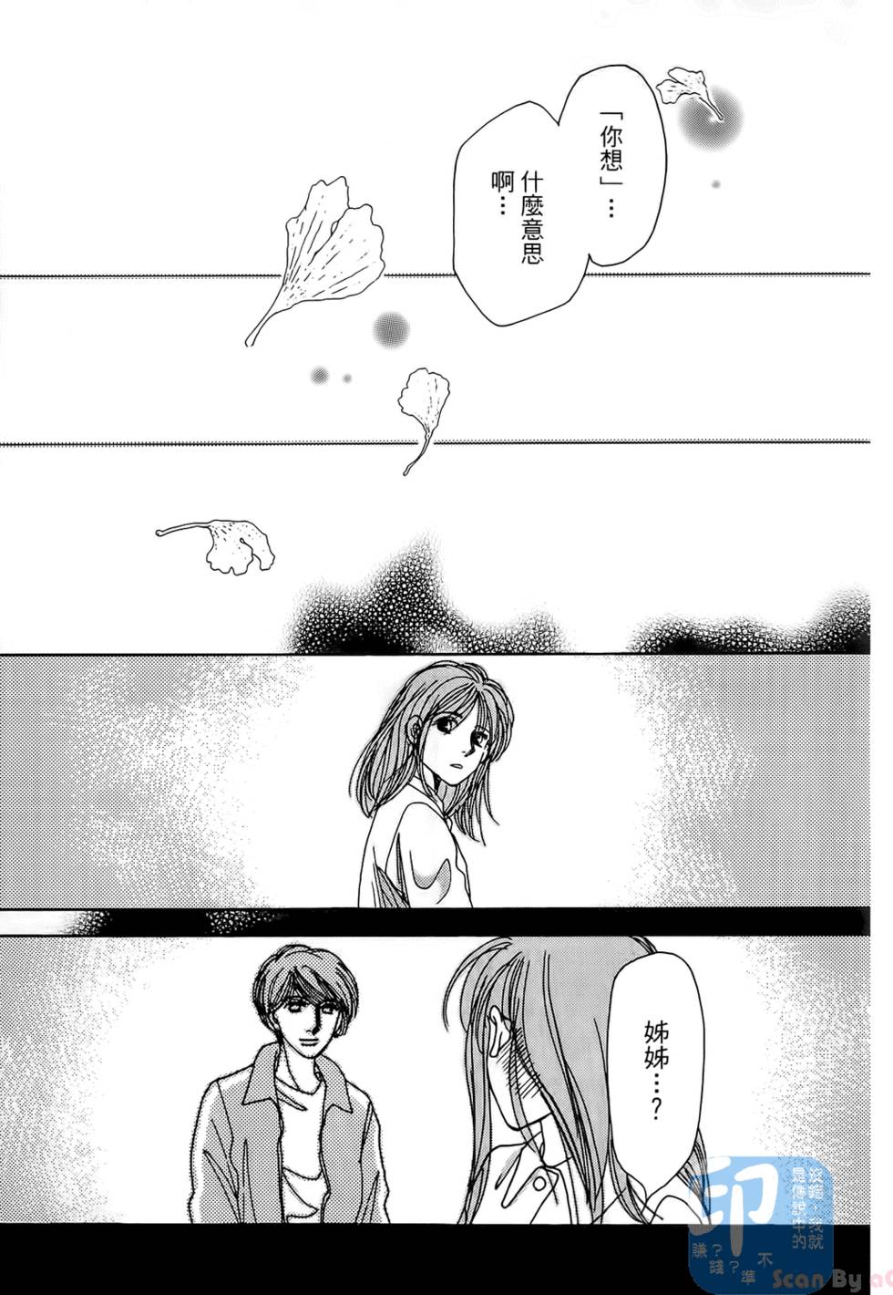 第184页