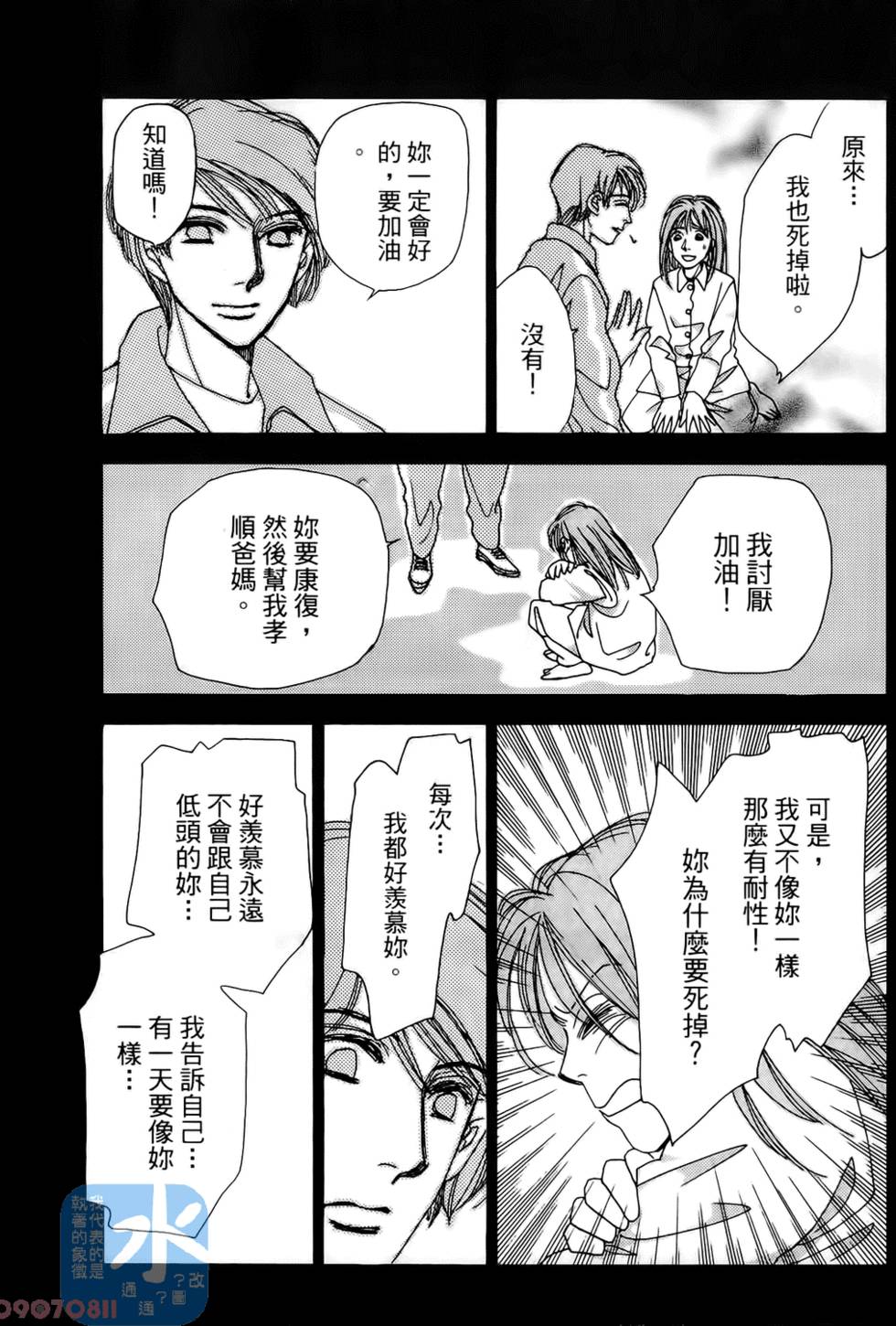第185页