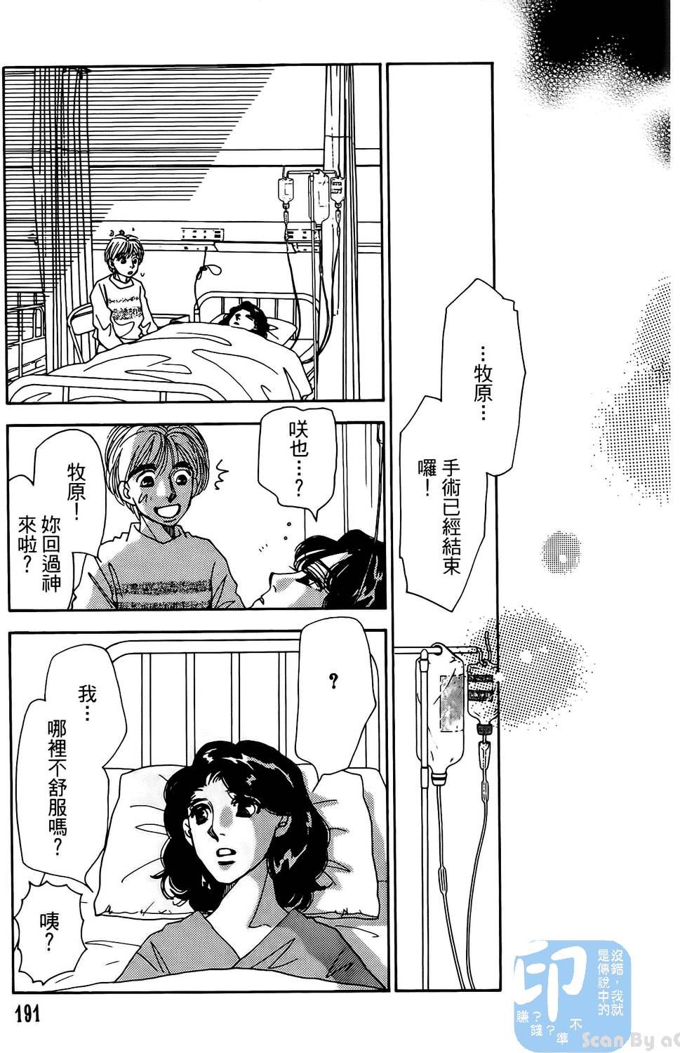 第188页