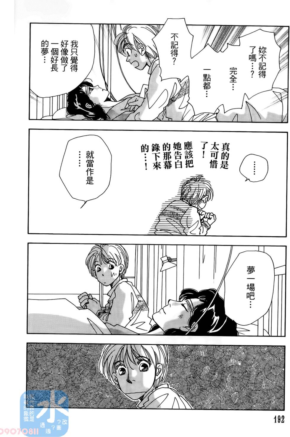 第189页