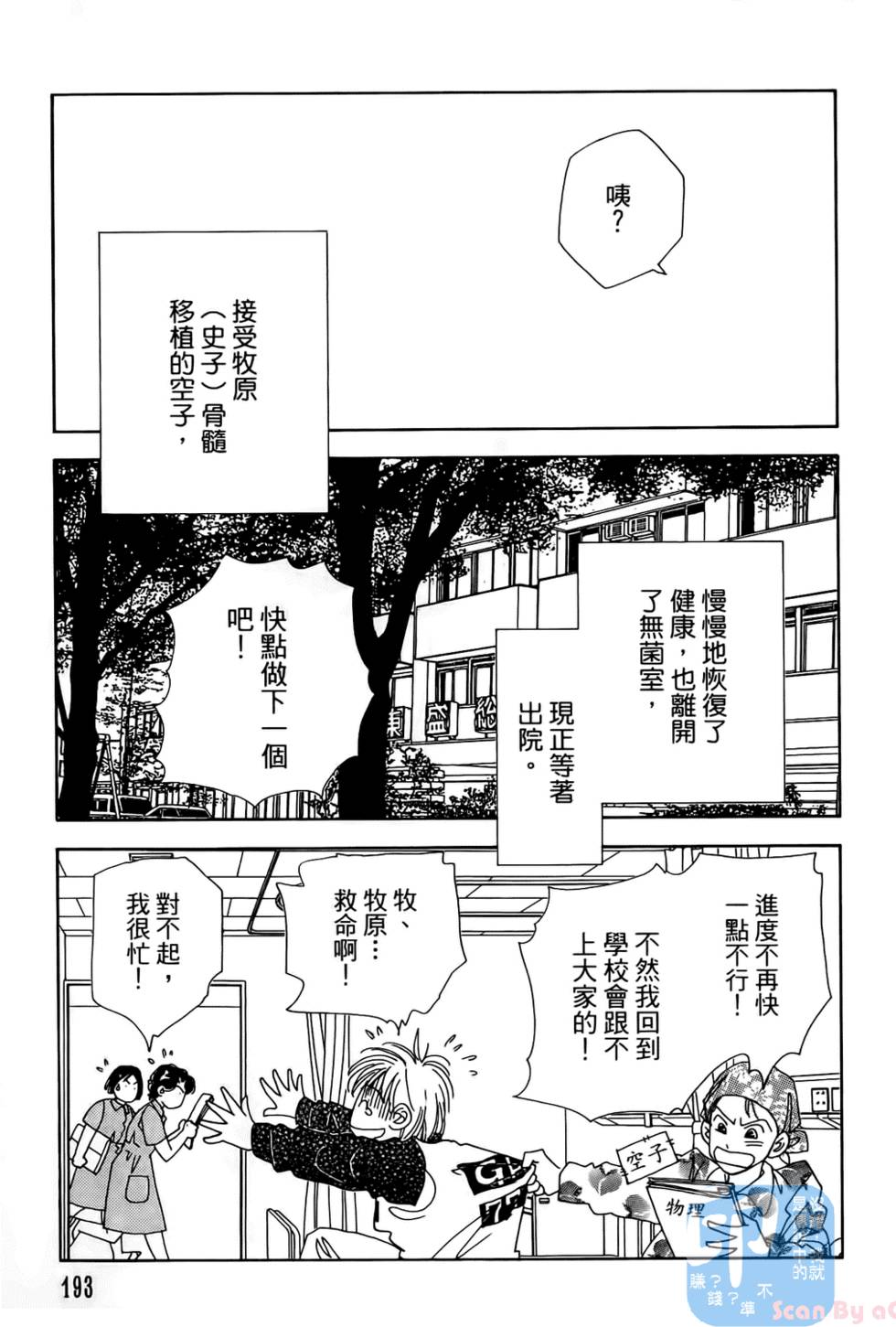 第190页