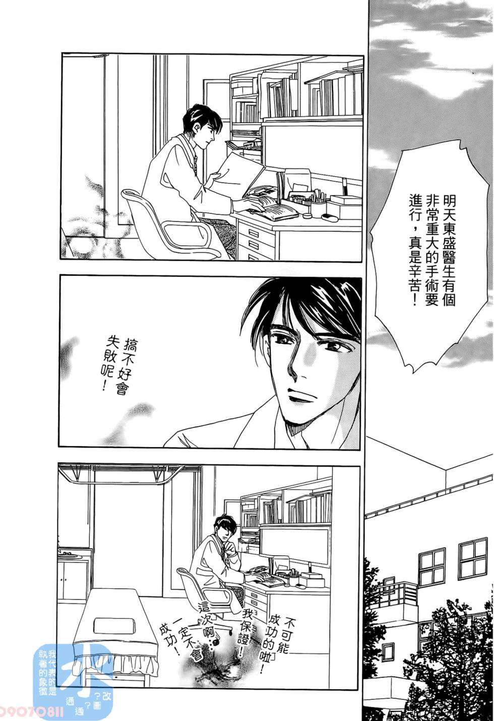 第191页