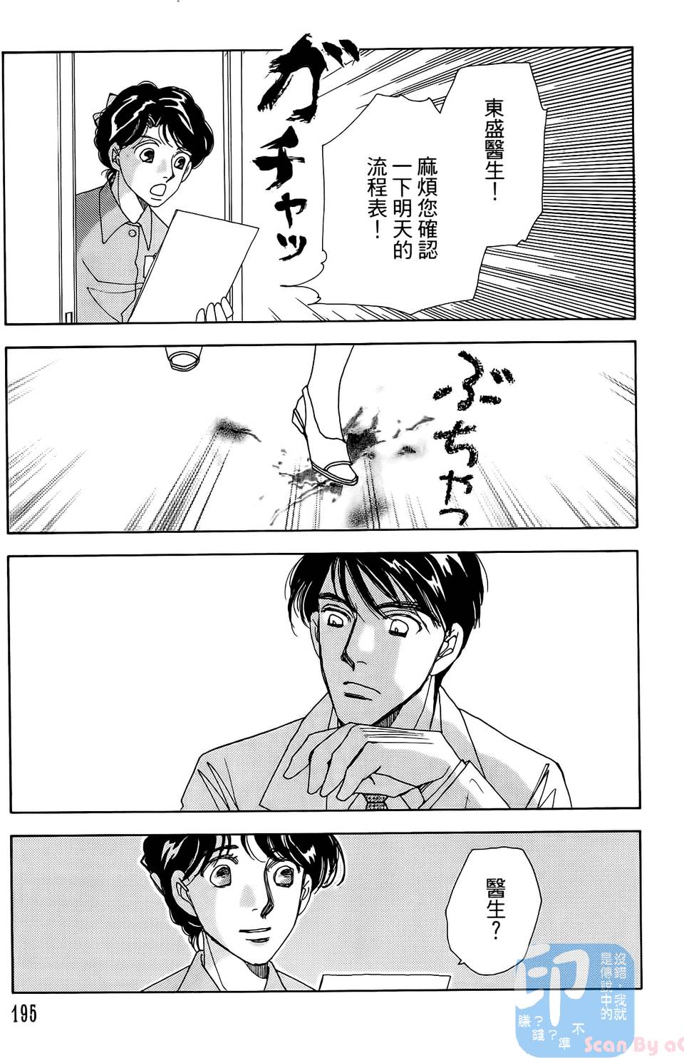 第192页