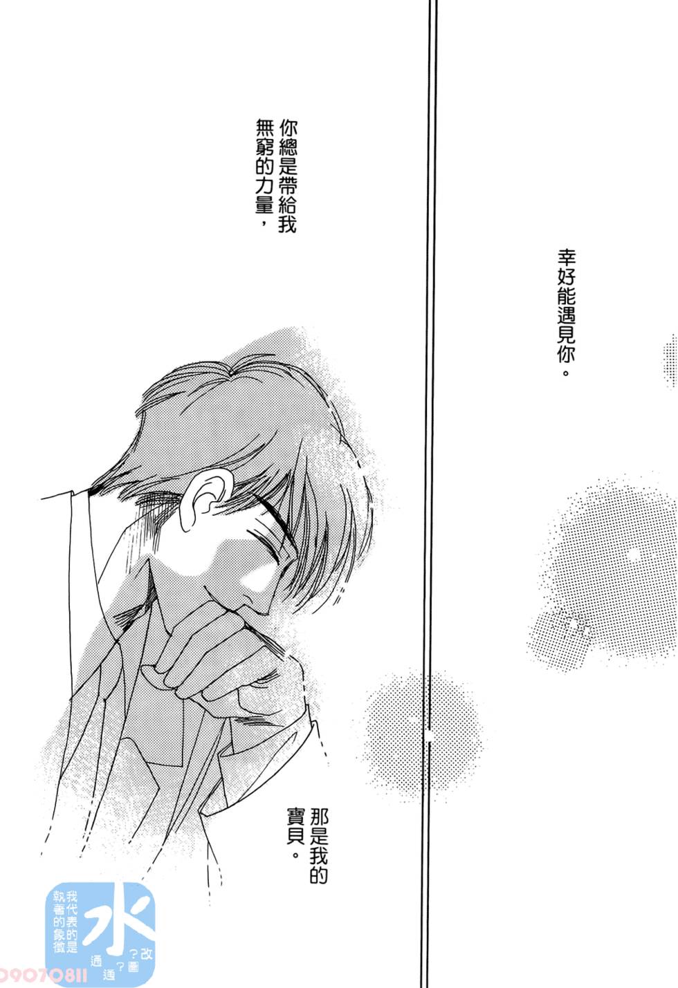 第193页