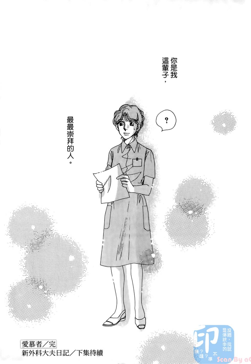 第194页