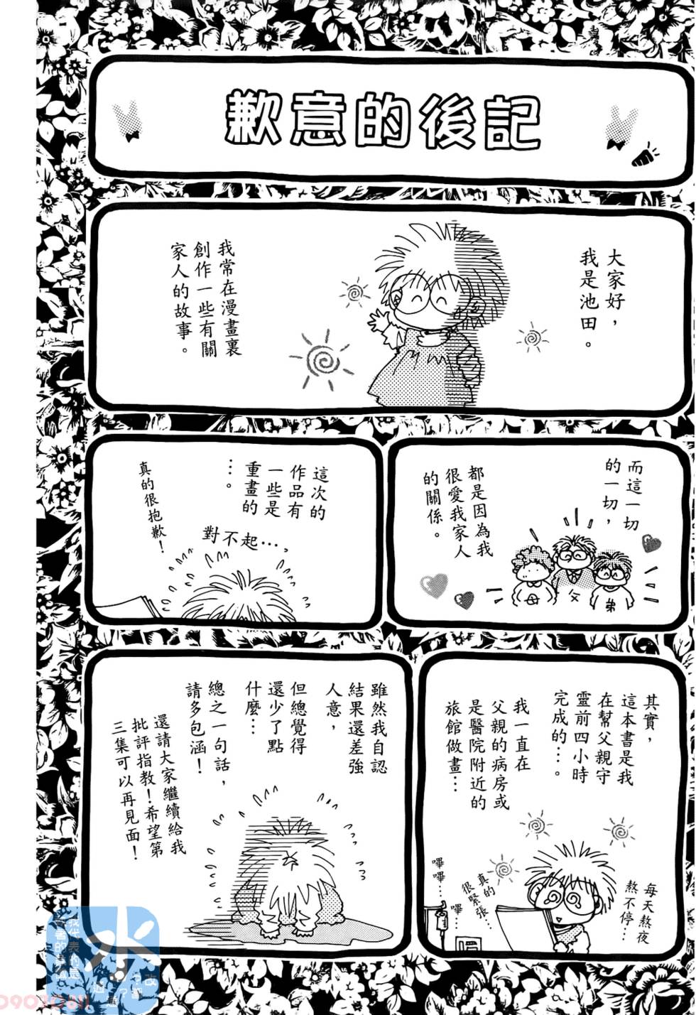 第195页