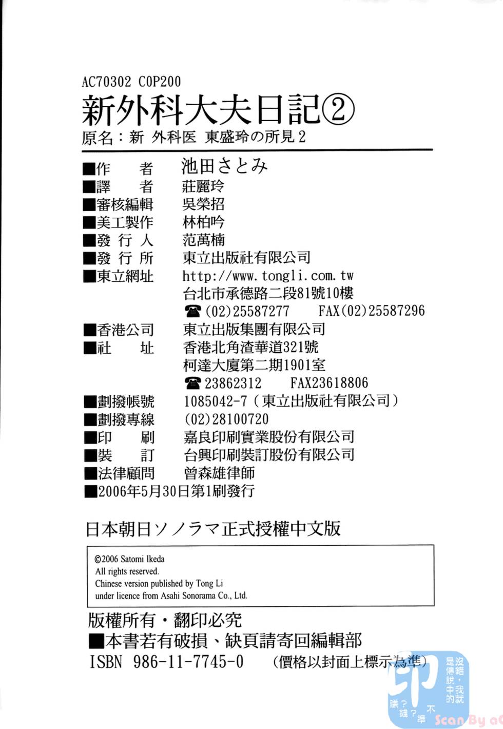 第196页