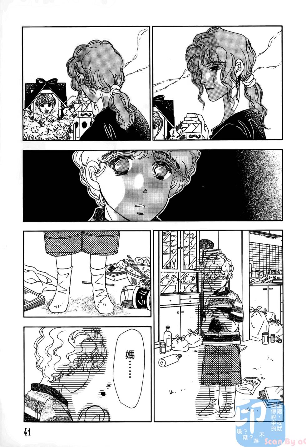 第38页