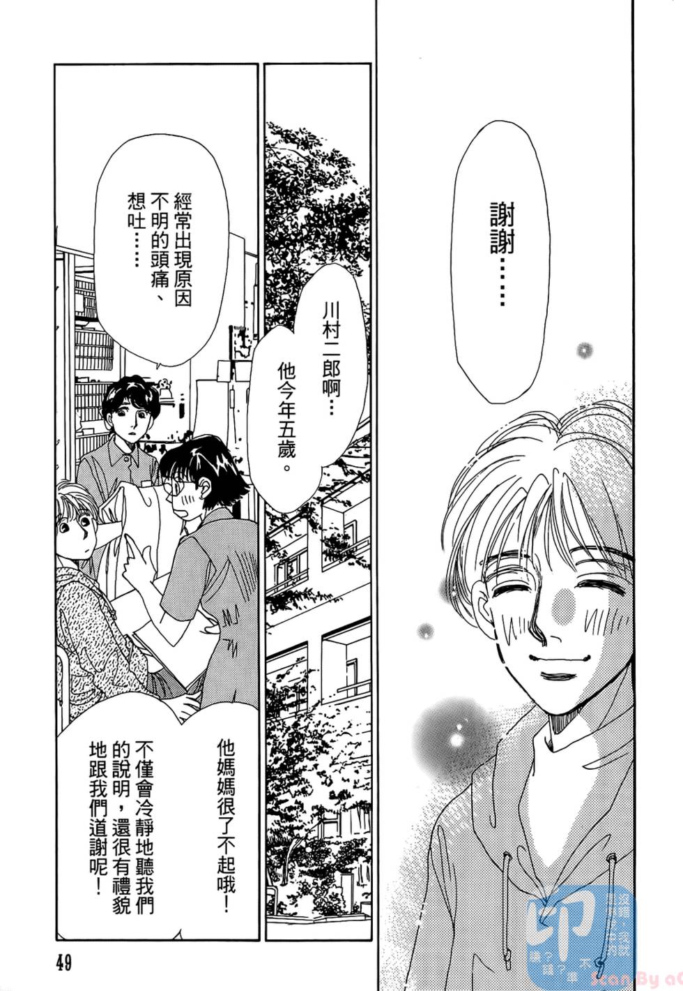 第46页