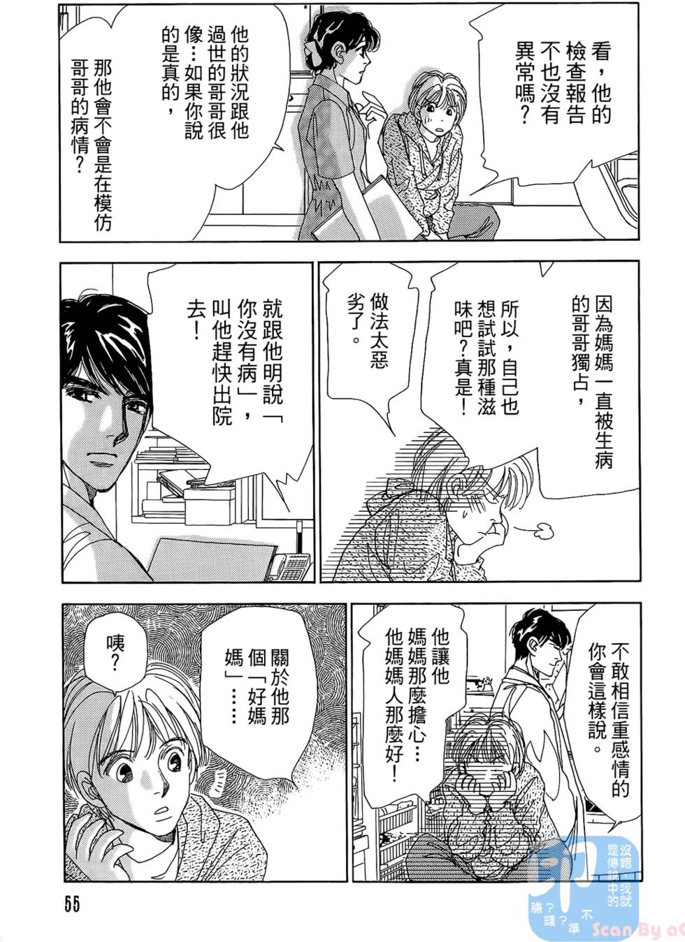 第52页