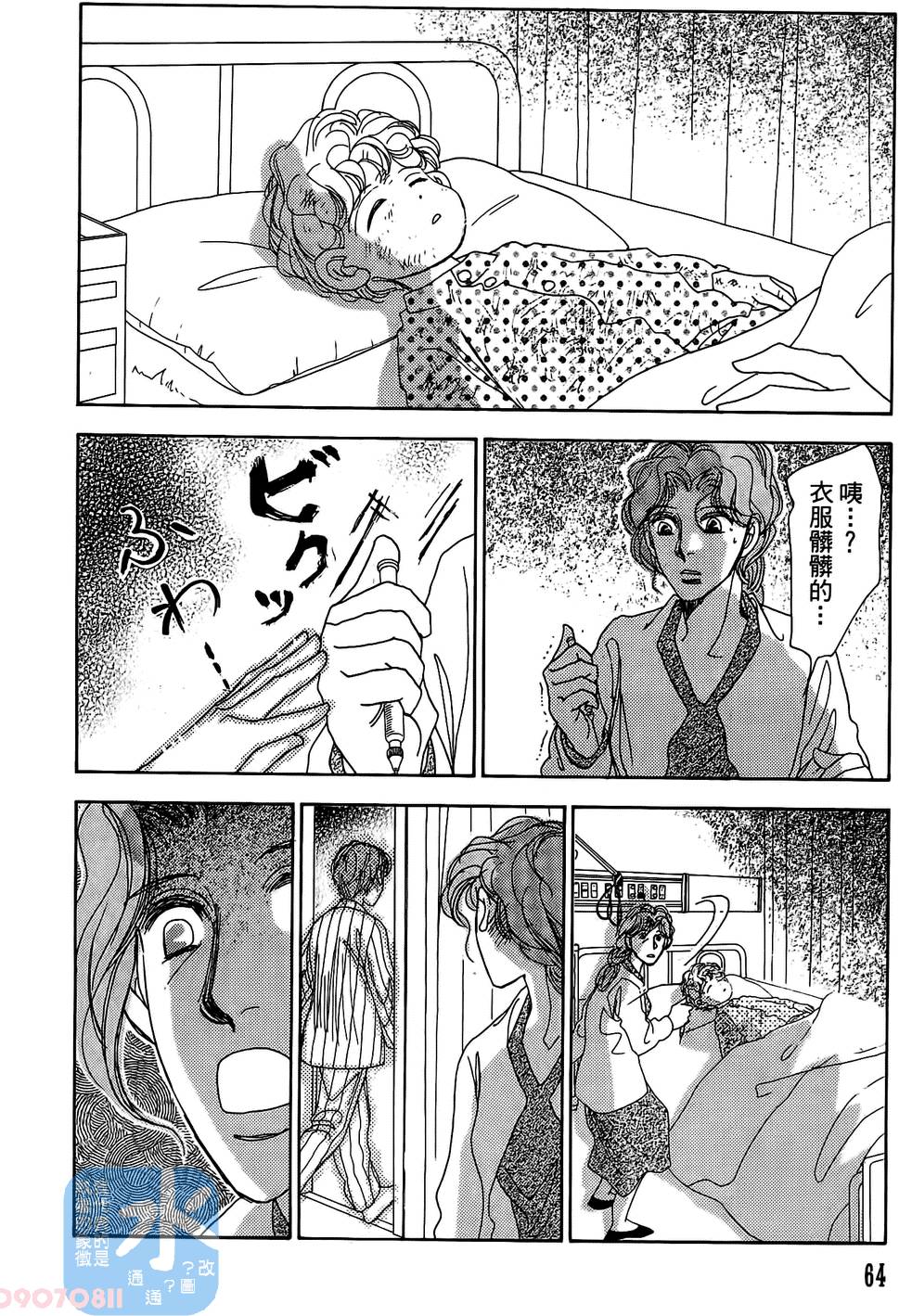 第61页