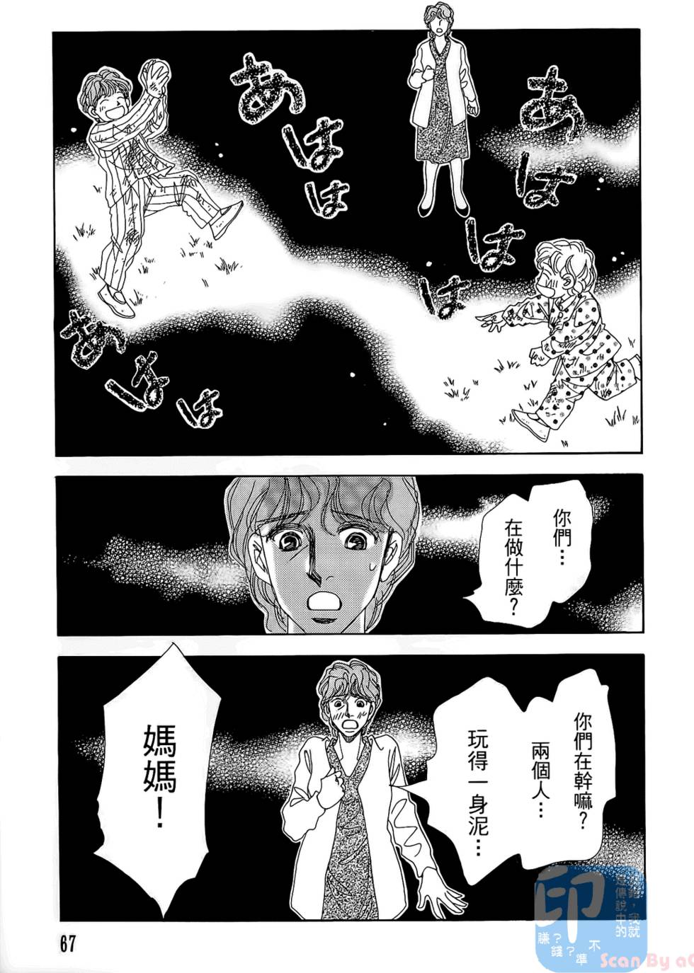 第64页