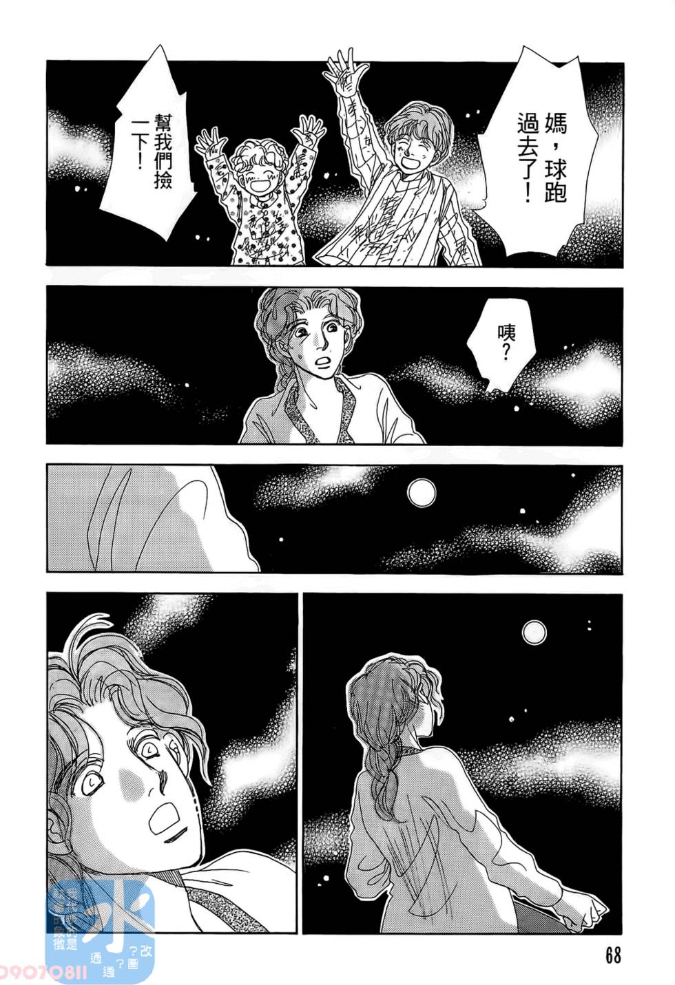 第65页