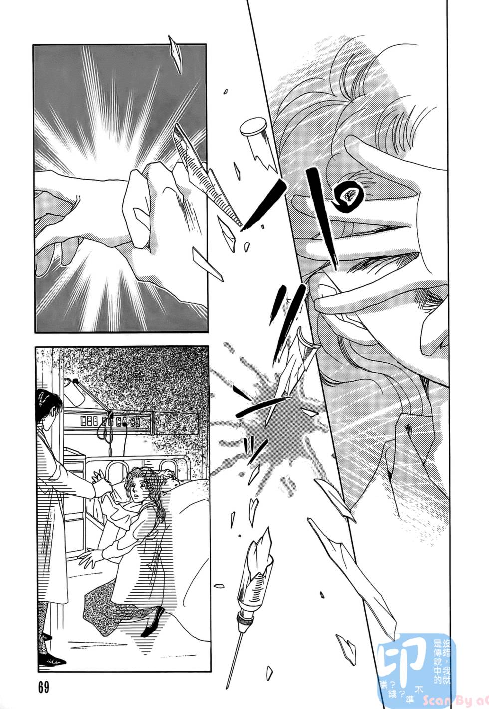 第66页