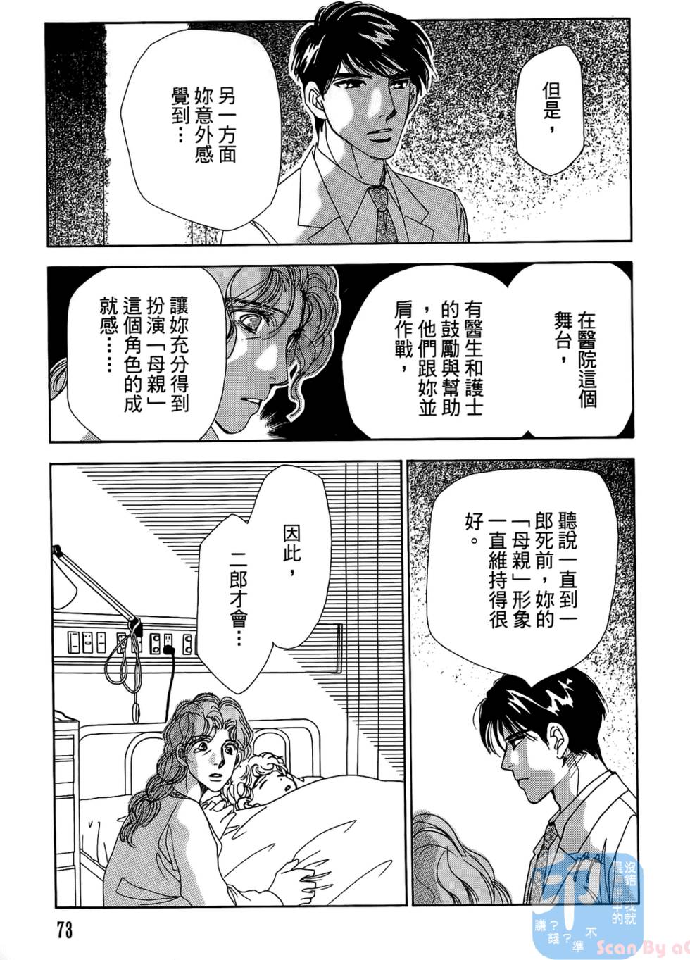 第70页
