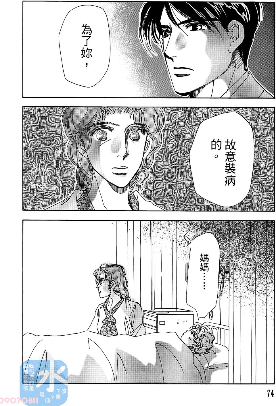 第71页