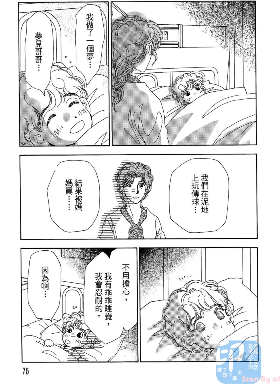 第72页