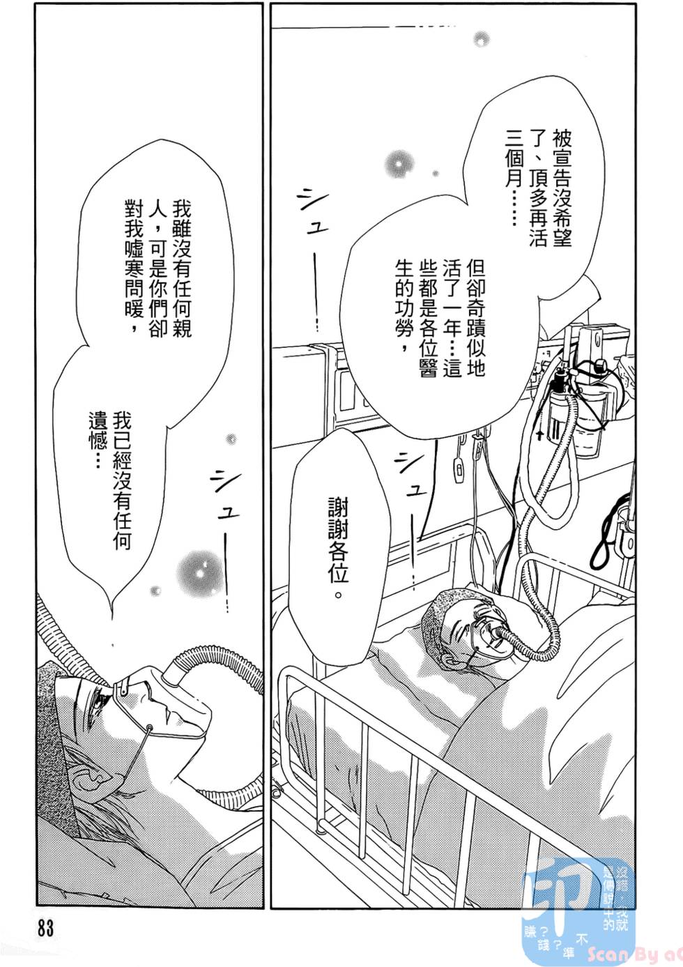 第80页