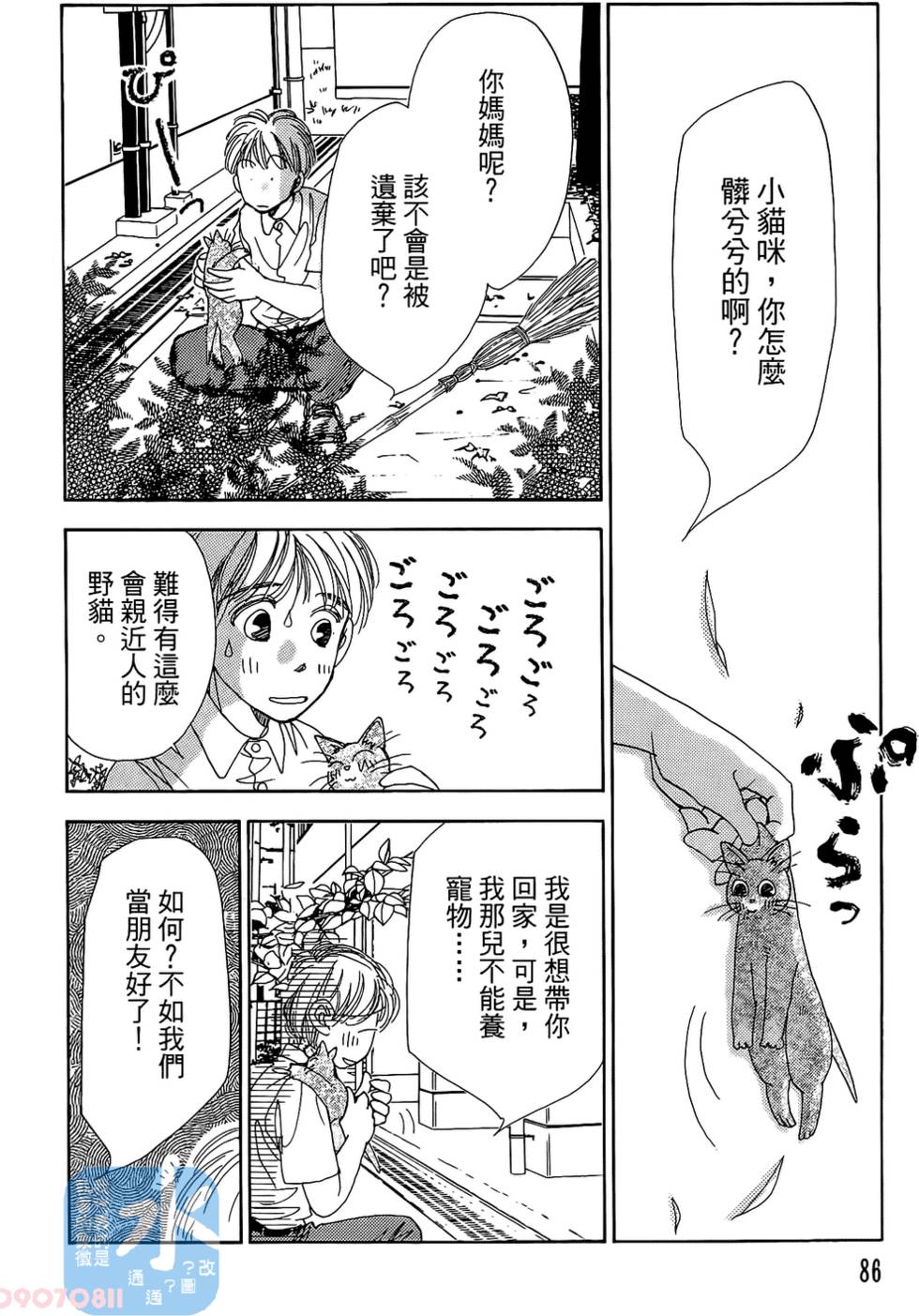 第83页