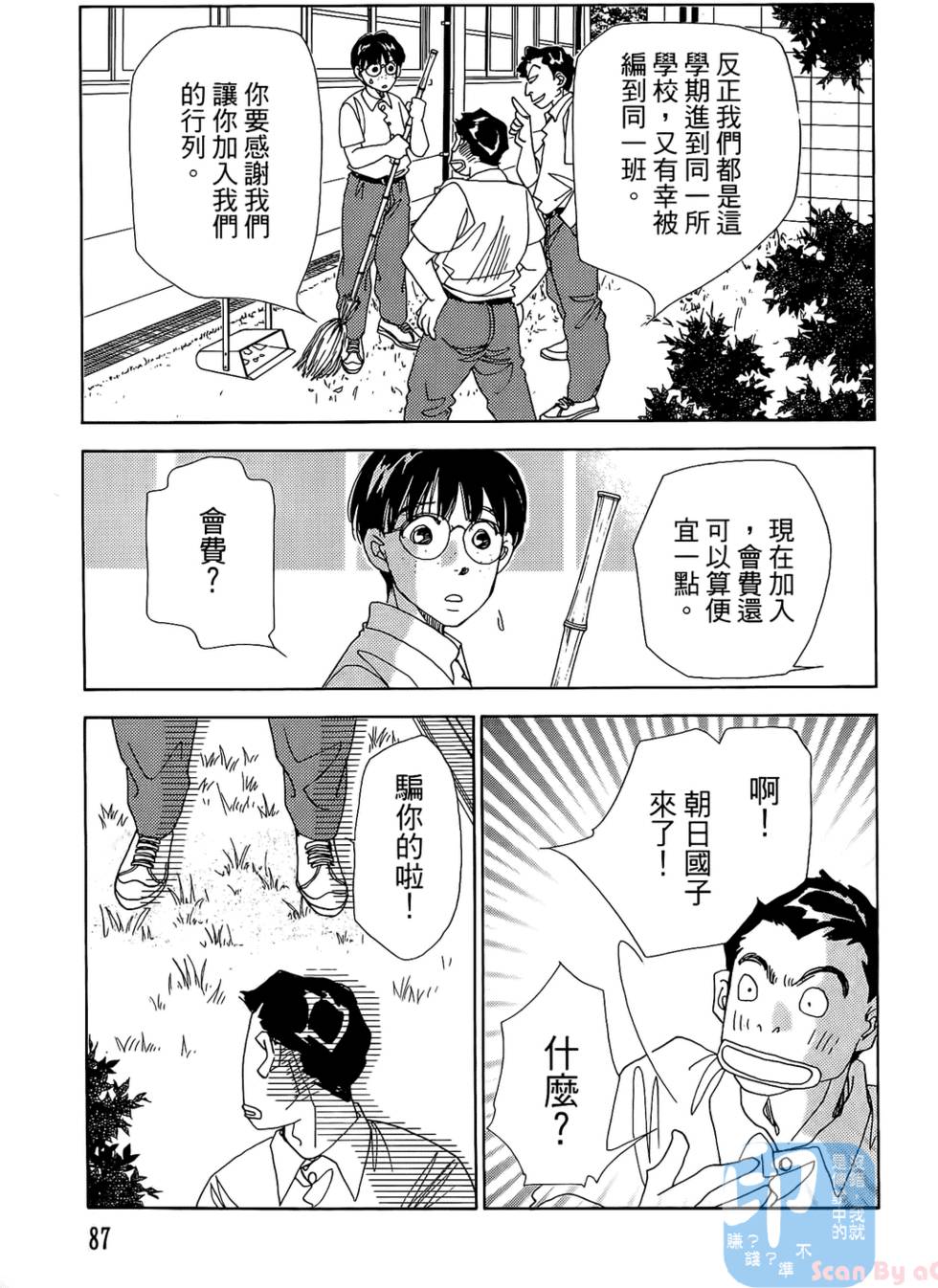 第84页