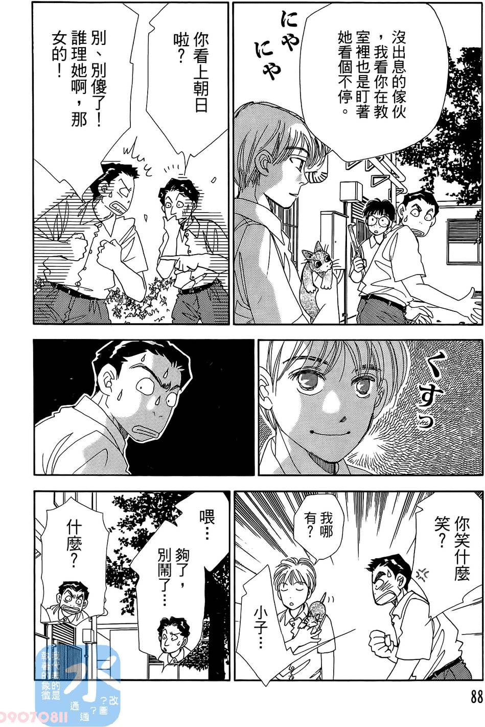 第85页