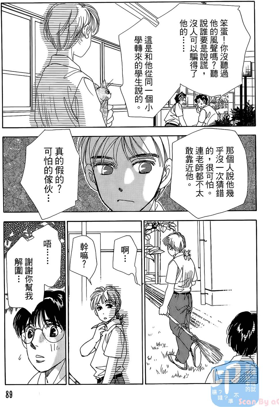 第86页