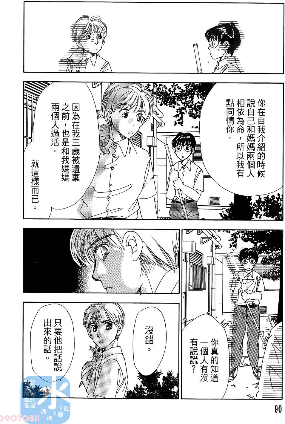 第87页