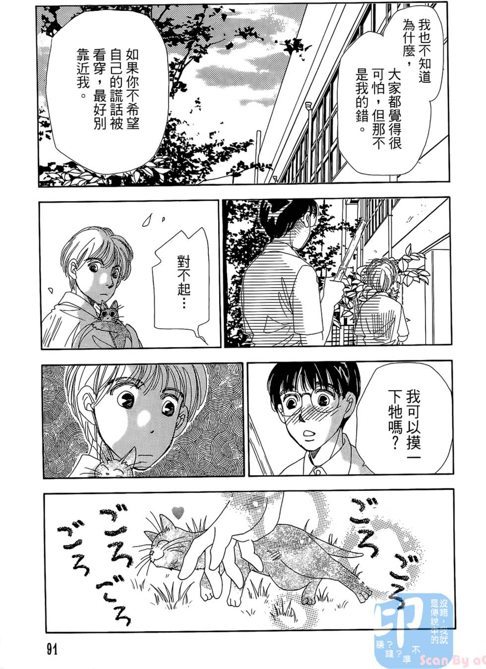 第88页