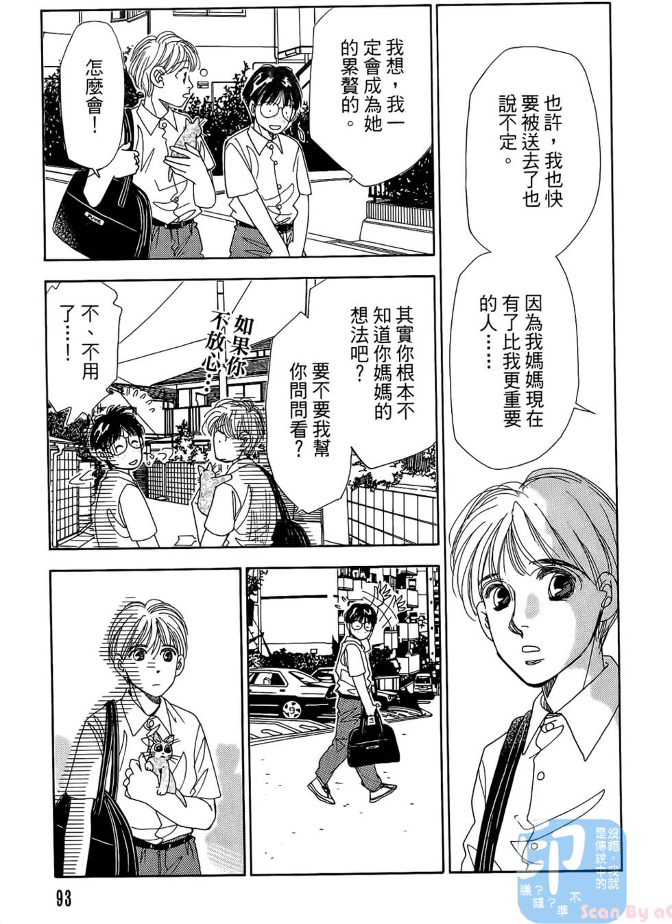 第90页