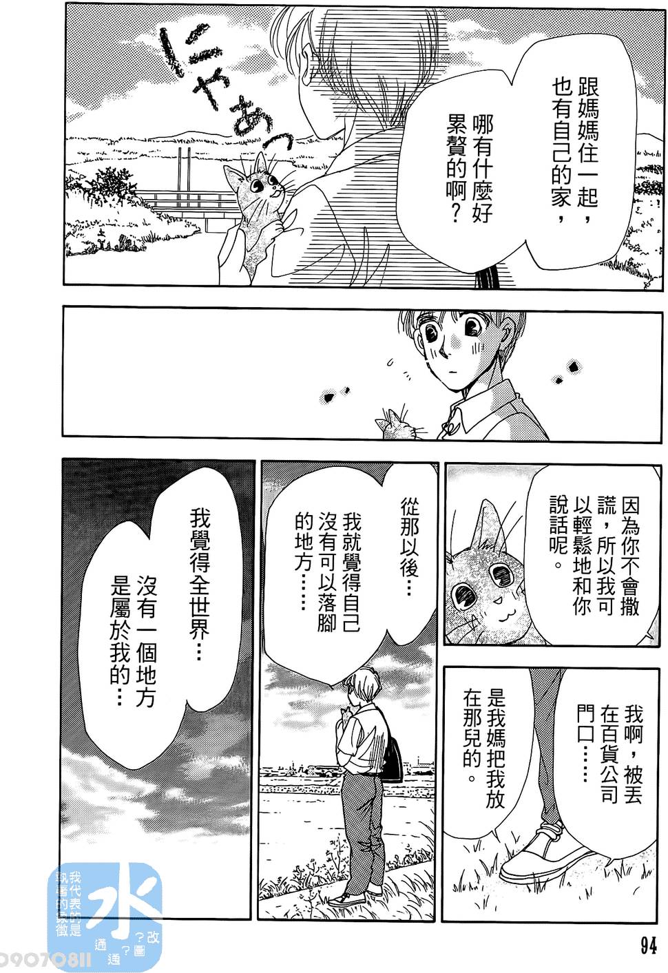 第91页