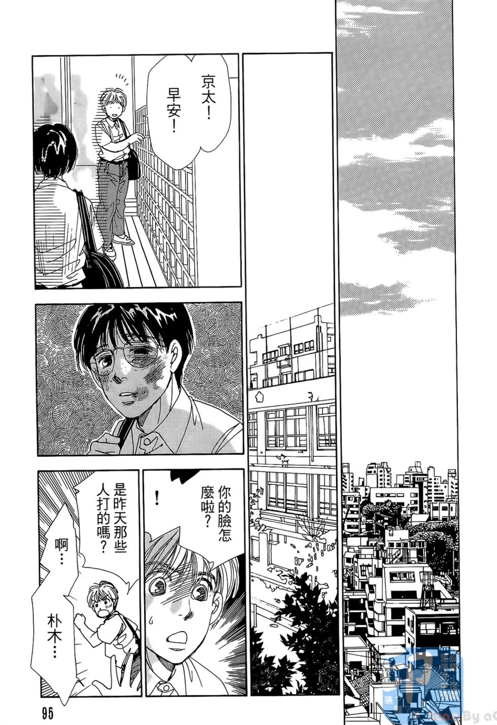 第92页