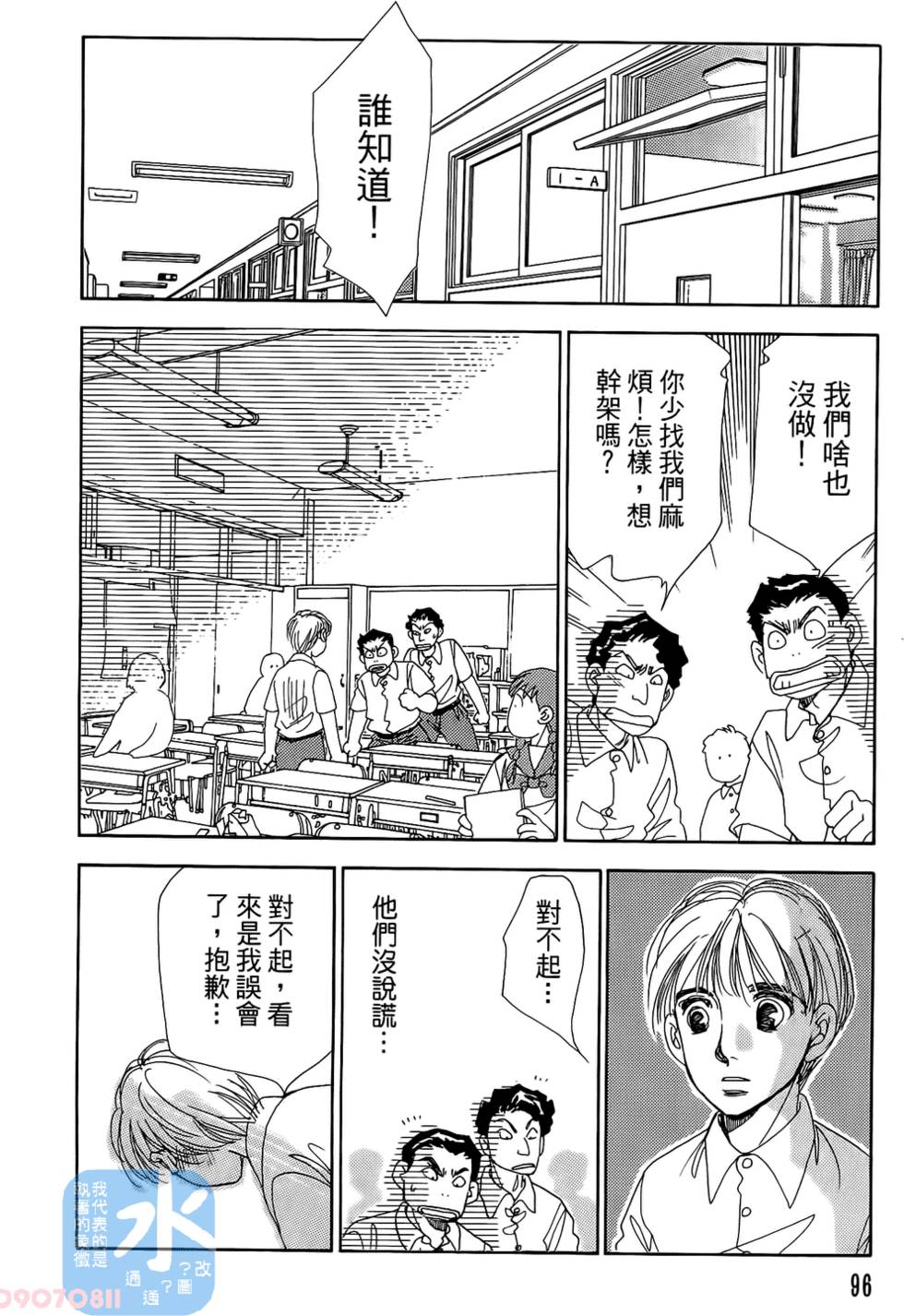 第93页
