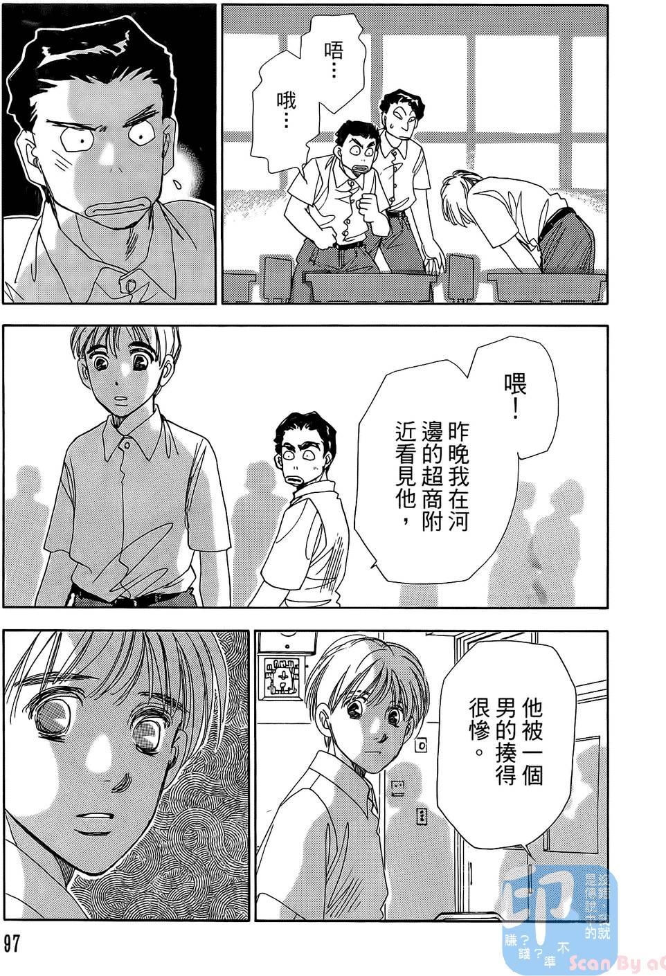 第94页