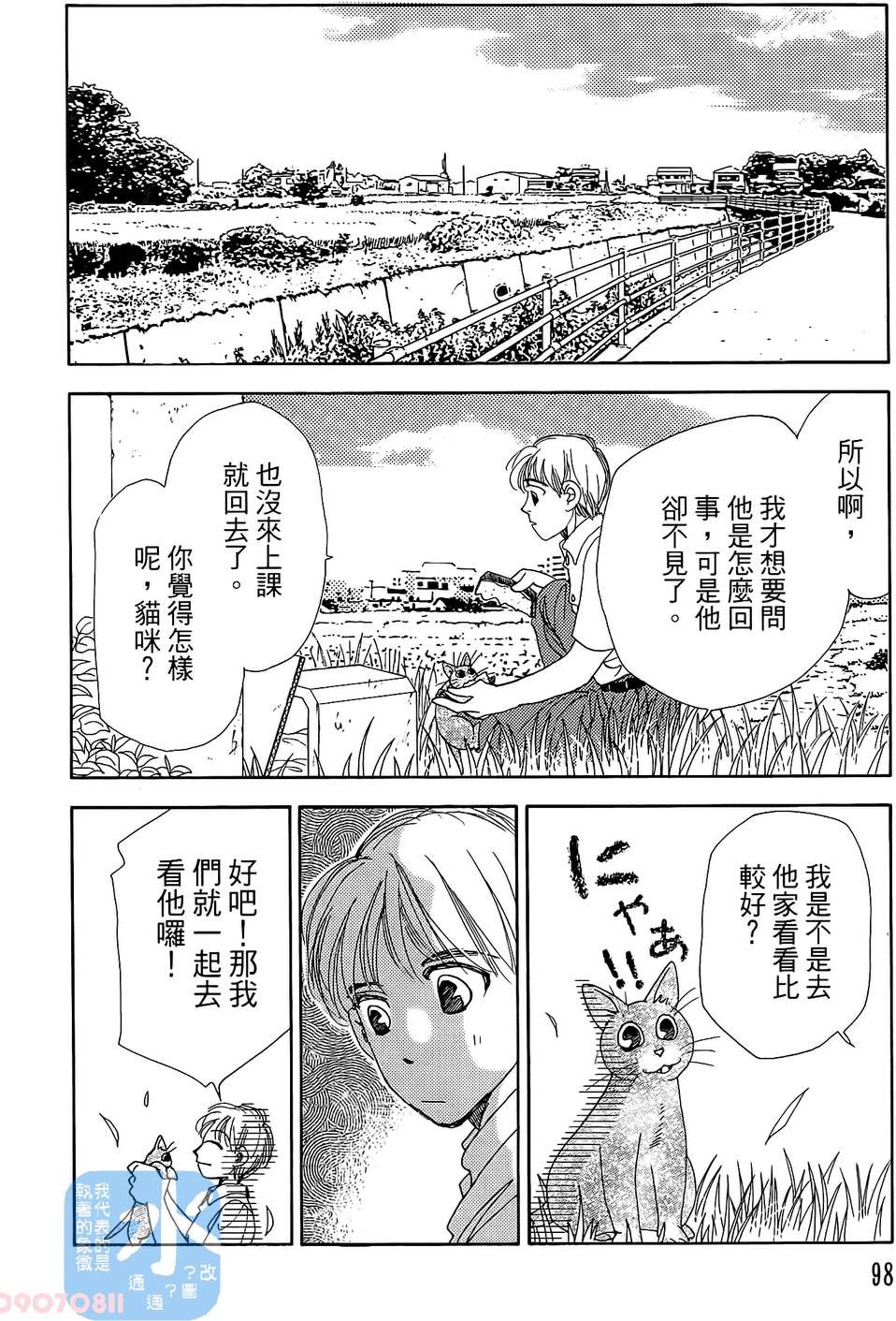 第95页