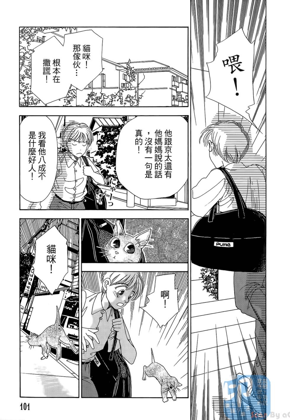 第98页