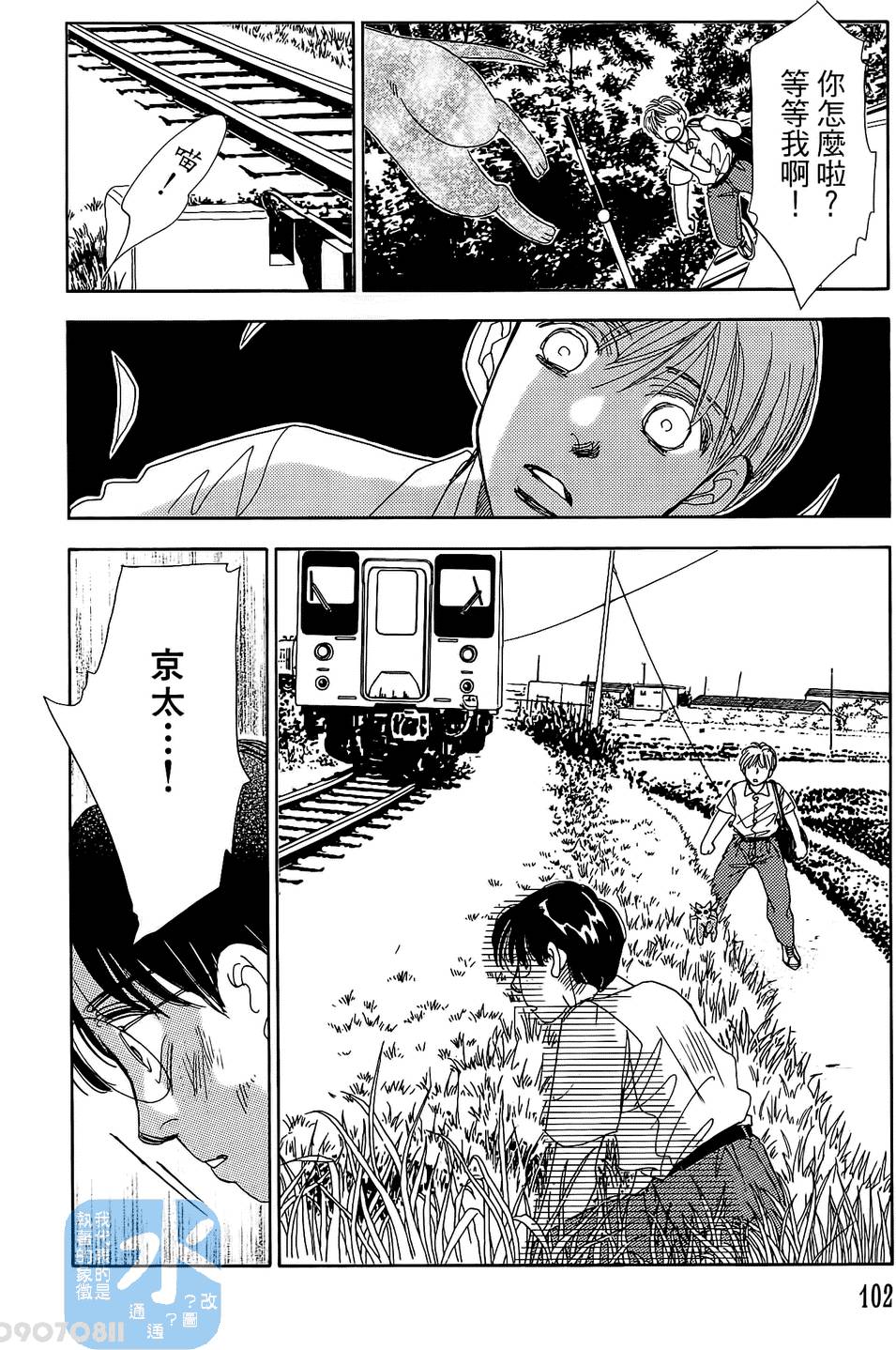 第99页