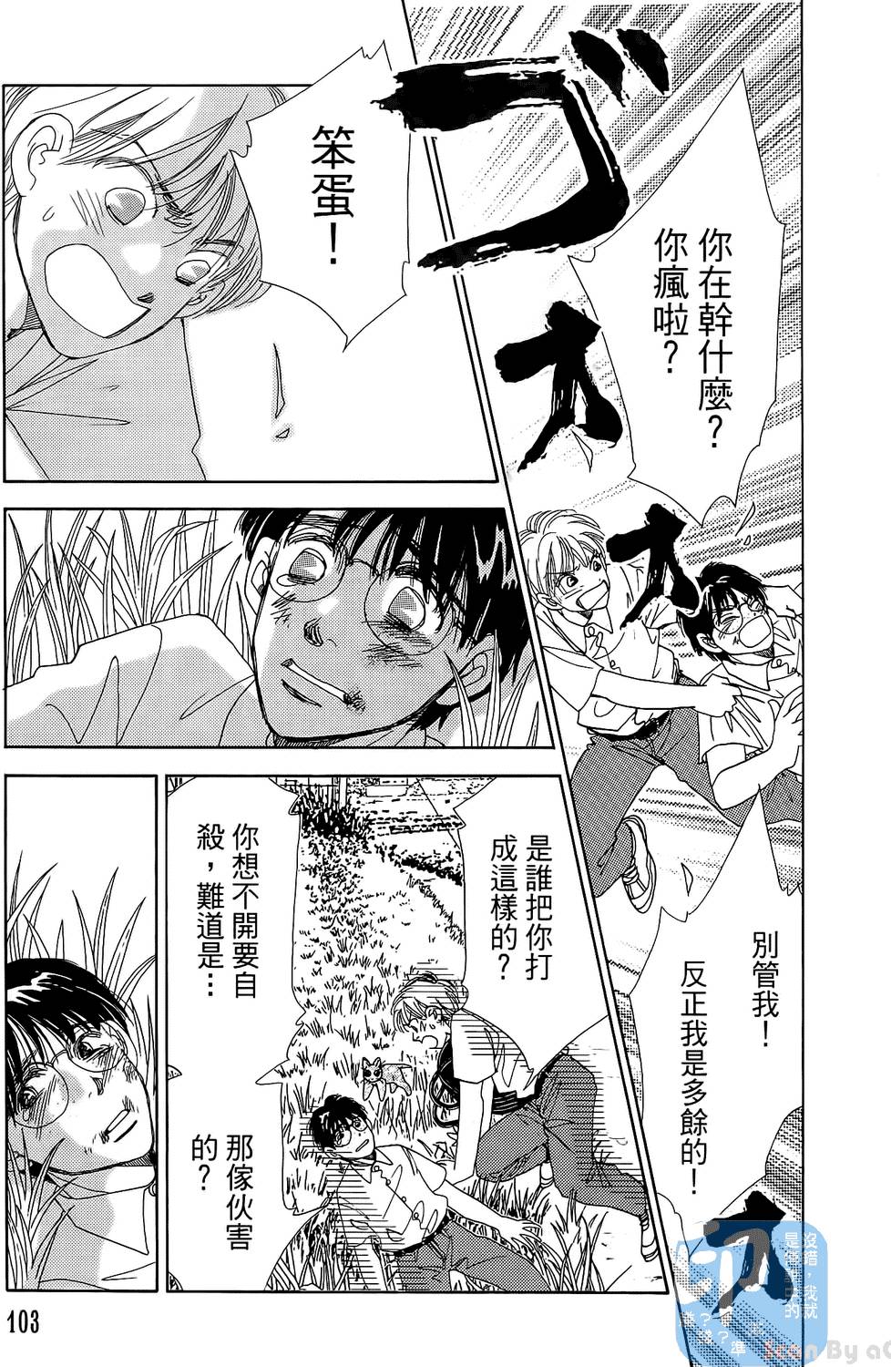 第100页