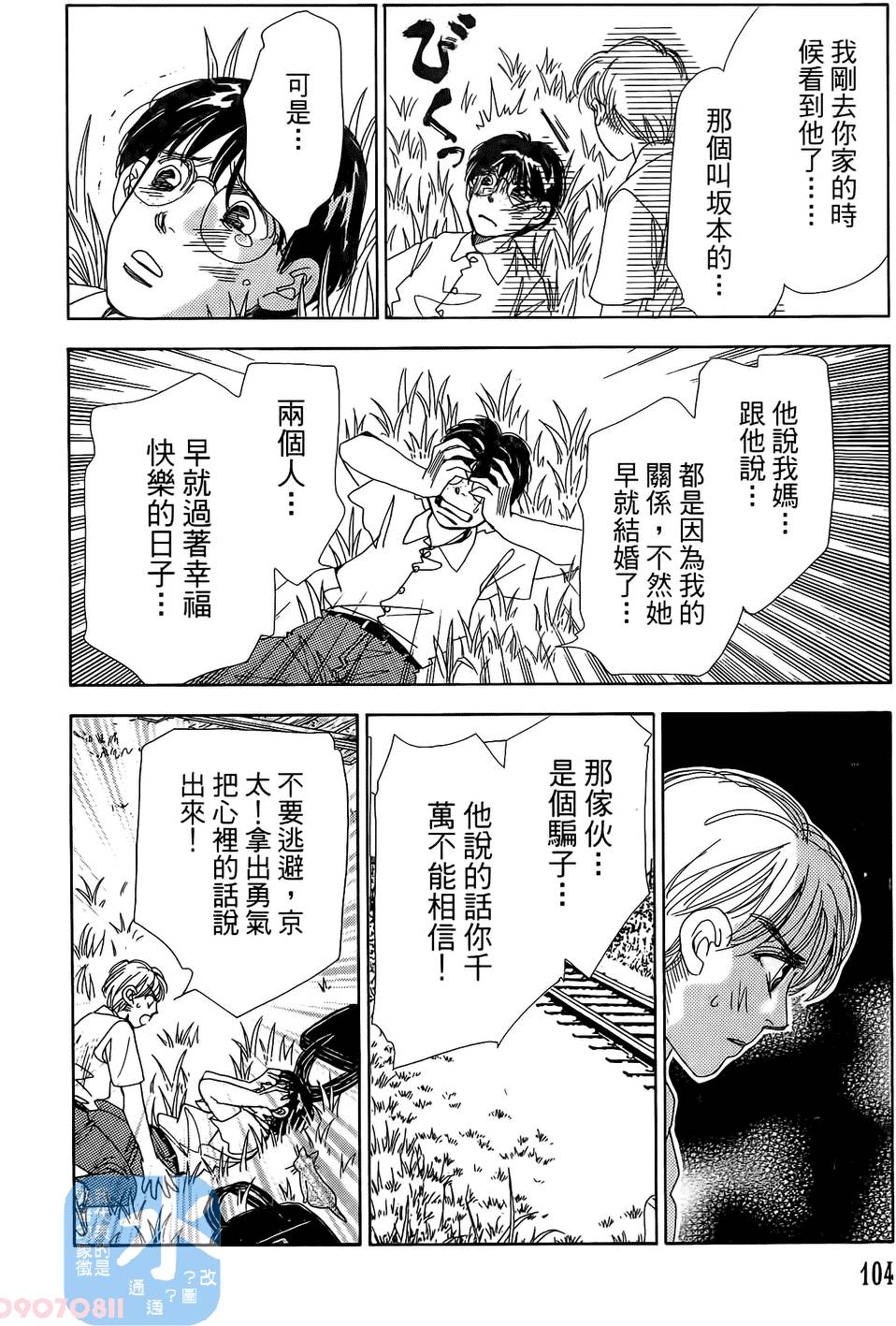 第101页