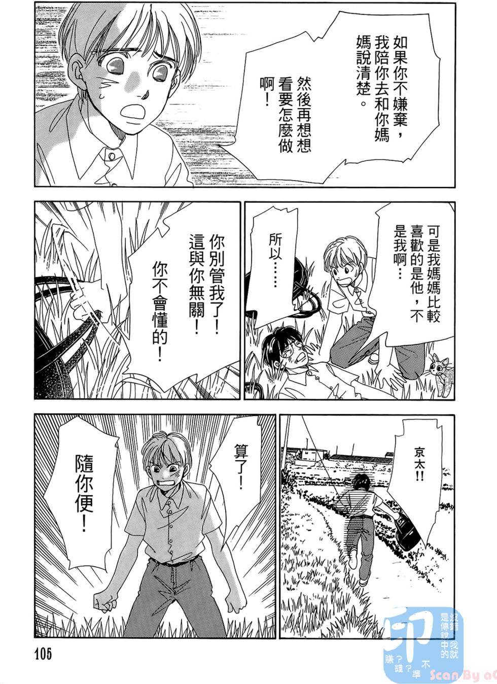 第102页