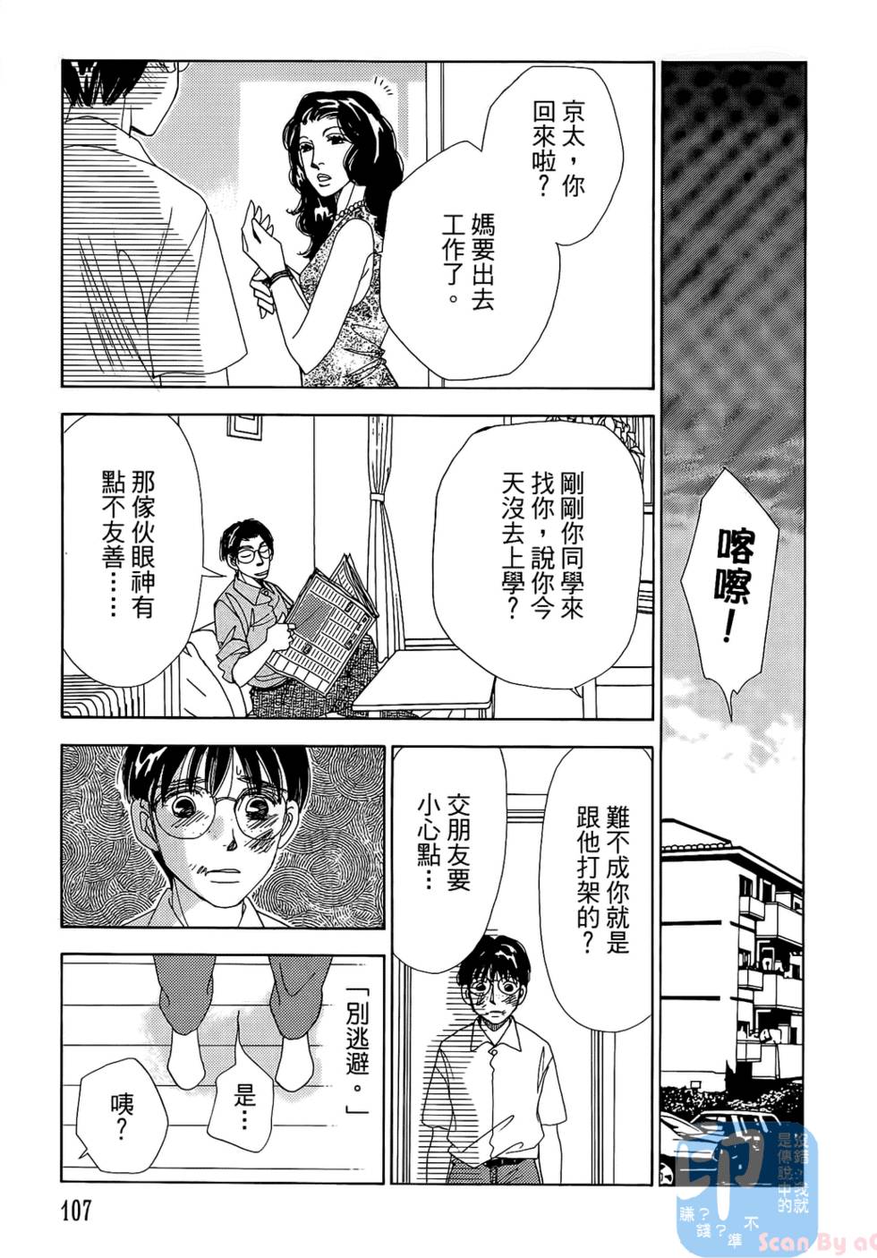 第104页