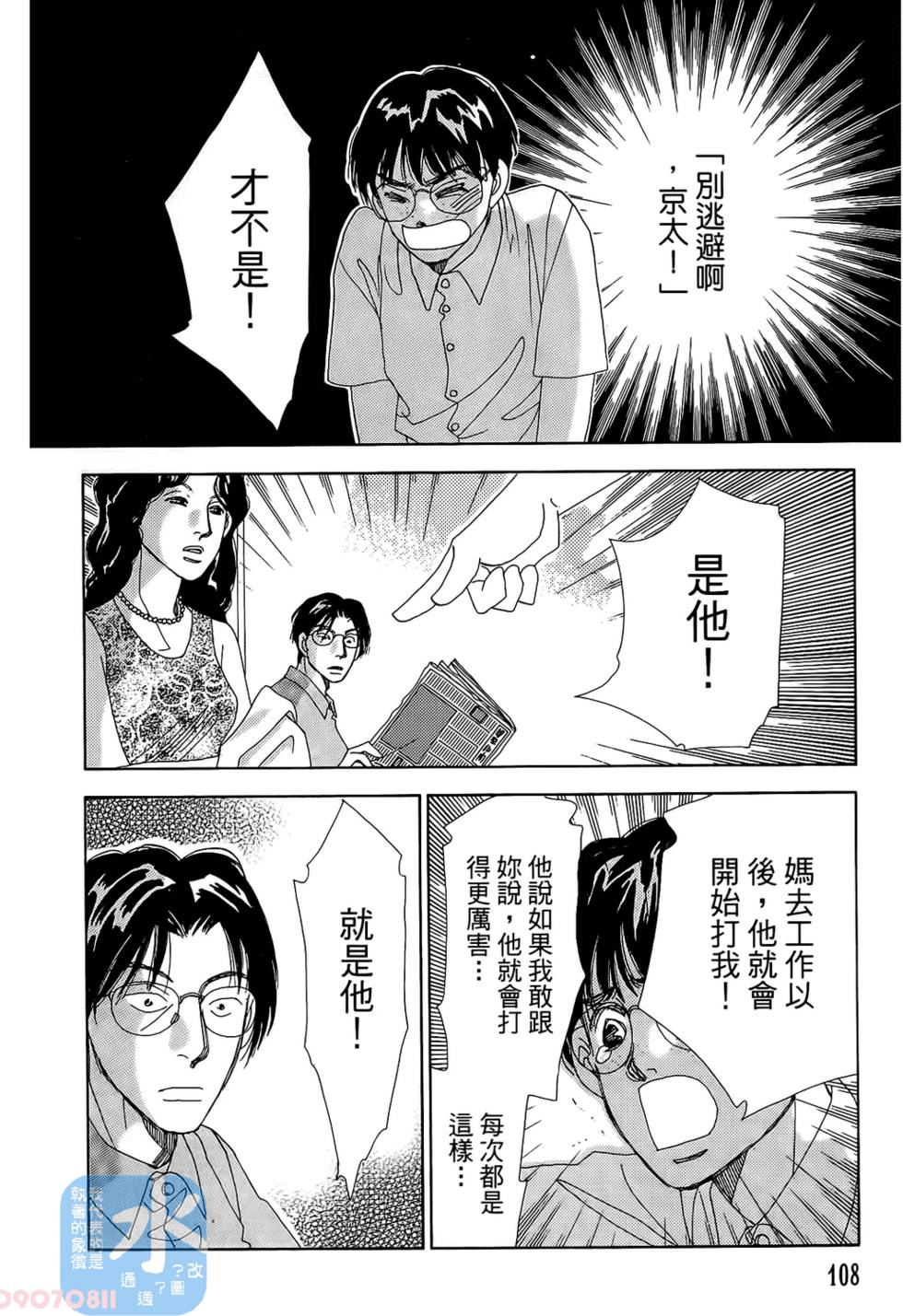 第105页