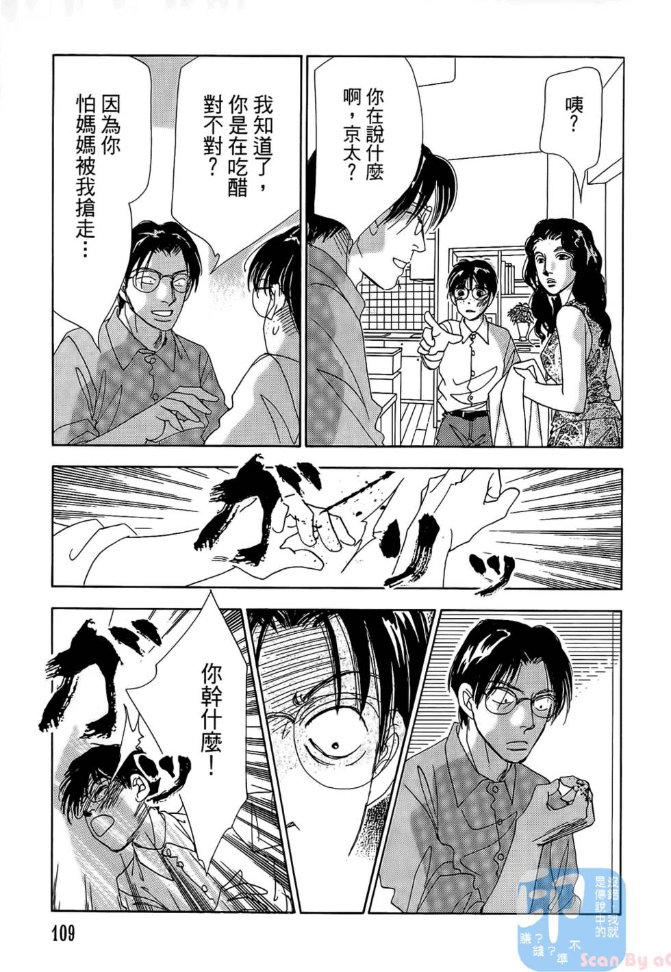 第106页