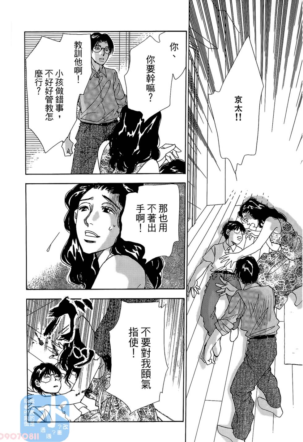 第107页