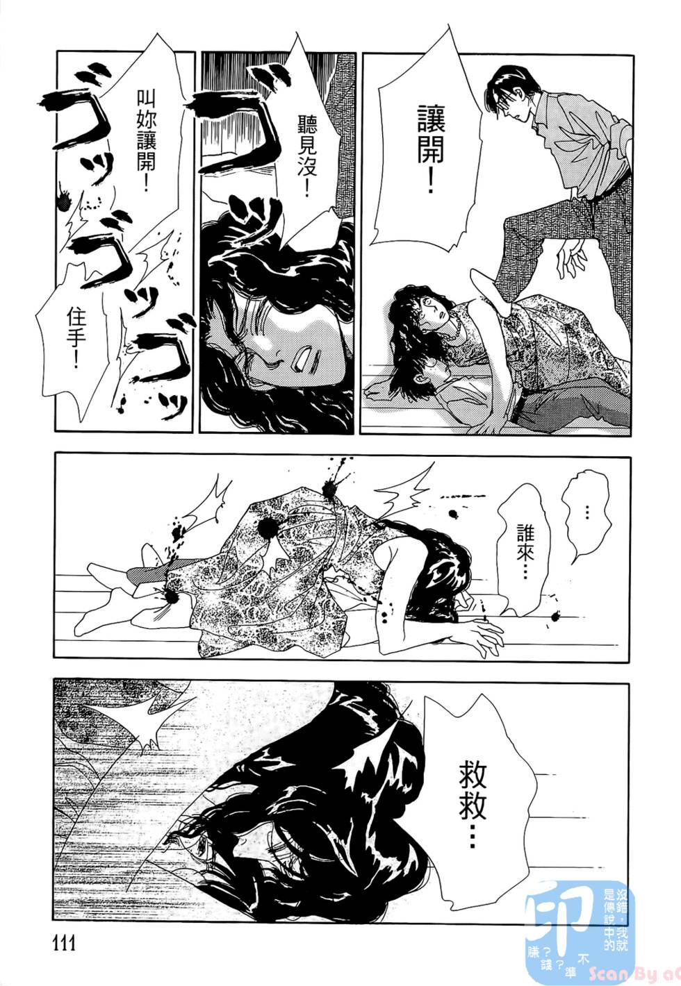 第108页